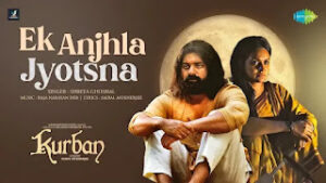 Ek Anjhla Jyotsna Lyrics (এক আঁজলা জ্যোৎস্না) Shreya Ghoshal | Kurban Ek Anjhla Jyotsna Lyrics (এক আঁজলা জ্যোৎস্না) Shreya Ghoshal | Kurban
